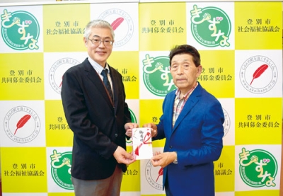 写真：寄付を手渡すわしこうＤ愛好会の斉藤会長（右）（提供写真）