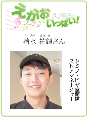 写真：