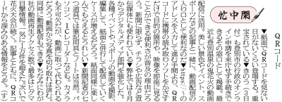 写真：