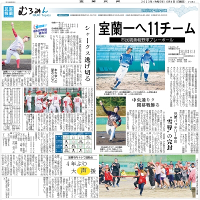 写真：