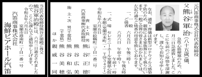 写真：