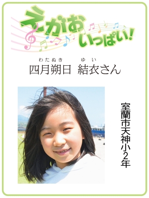 写真：