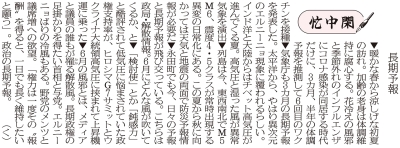 写真：