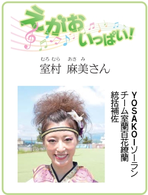写真：