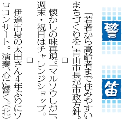 写真：