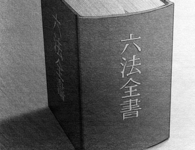 写真：安楽岡美穂・画