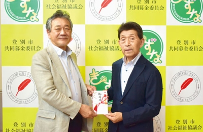 写真：寄付を手渡すわしこうＤ愛好会の斉藤会長（右）（提供写真）