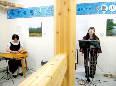写真：歌う豊川さん（右）とカンテレを奏でる八島さん