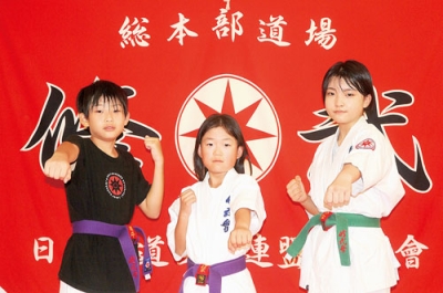 写真：全道大会で好成績を収めた修武會の選手たち