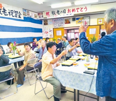 写真：港町会で開かれた敬老祝賀会（提供写真）