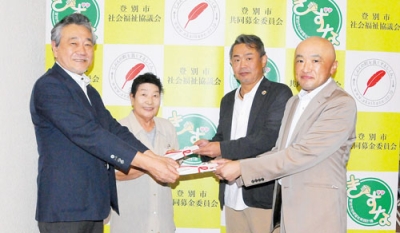 写真：善意を手渡す名畑組合長（右から２人目）と勝俣副組合長（右端）