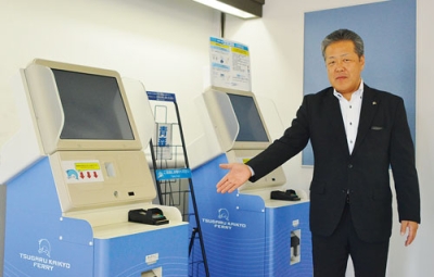 写真：無人発券機の利用をＰＲする藤田支店長