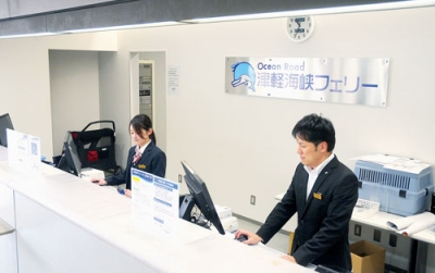 写真：業務をスタートさせた津軽海峡フェリー室蘭支店