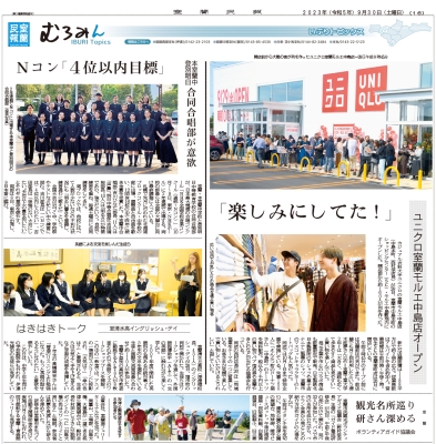 写真：