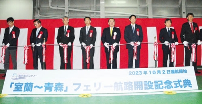 写真：テープカットで開設を祝う村上社長（右から４人目）ら関係者