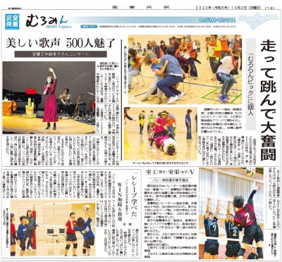 写真：