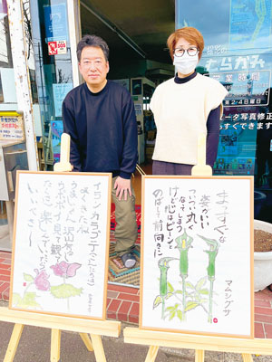 写真：各店舗で展示される絵手紙