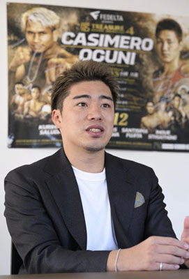 写真：ボクシング元世界スーパーフェザー級王者の伊藤雅雪さん