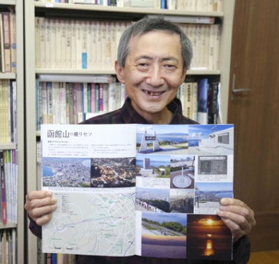 写真：撮影ガイドブック「函館の撮りセツ」を見せる大西剛さん＝函館市