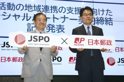 写真：１０月、オフィシャルパートナー契約記者会見で写真に納まる日本スポーツ協会の遠藤利明会長（左）と日本郵政の増田寛也社長＝東京都新宿区