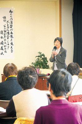 写真：エシカル消費の取り組みについて紹介する滝本さん