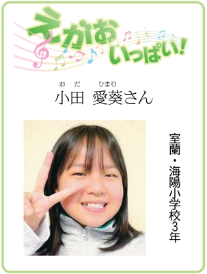 写真：