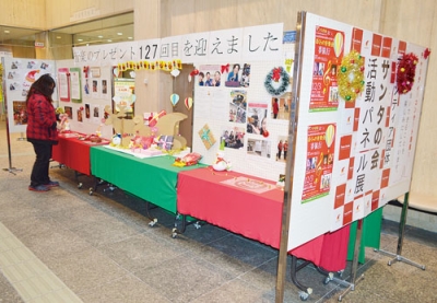 写真：華やかな飾りで彩られたサンタの会の活動パネル展