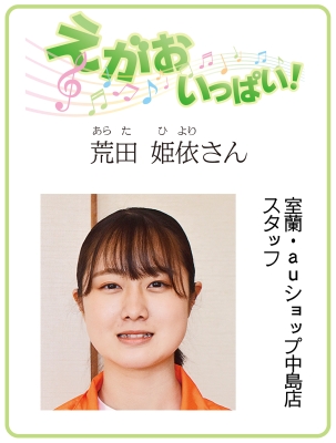 写真：