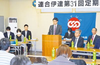 写真：２０２４年度活動方針などを決めた連合伊達の定期総会