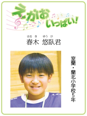 写真：