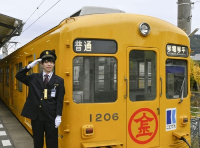 写真：「ことでん」の車掌体験に参加した将棋の藤井聡太八冠＝２７日午前、香川県琴平町