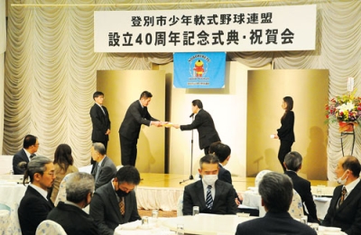 写真：節目を祝った４０周年記念式典