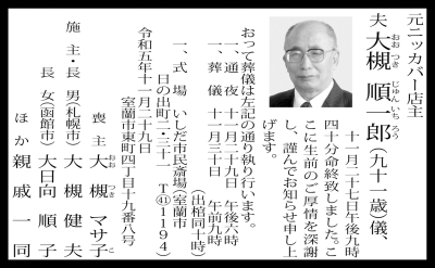 写真：