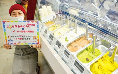 写真：赤い羽根共同募金との連携に取り組む坂本代表