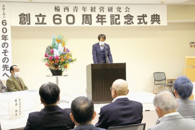 写真：式典であいさつする第６０代会長の鎌田さん