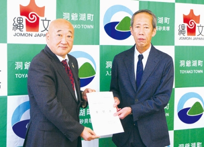 写真：下道町長（左）に経済対策など７項目を要望した鈴木商工会長