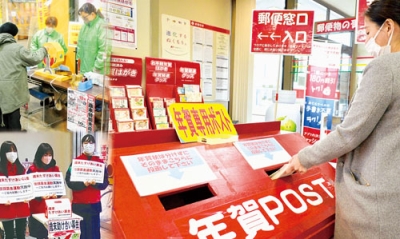 写真：商店街での歳末大売り出しや年賀はがきの引き受け開始といった師走ならではの行事がめじろ押しだ＝合成写真