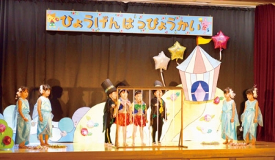 写真：ピノキオの演目を披露するぱんだ組