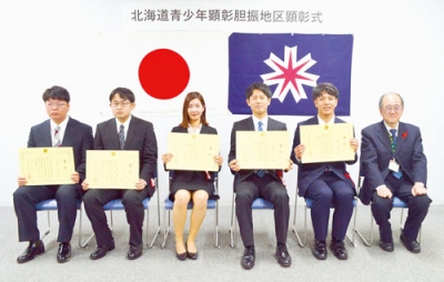 写真：喜びの顕彰者５人と胆振総合振興局の松本正司副局長（右）