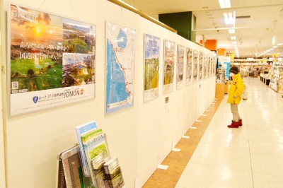 写真：西胆振管内の３貝塚を紹介するポスター展