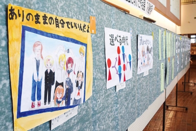 写真：登別市の男女共同参画社会に向けた作品展