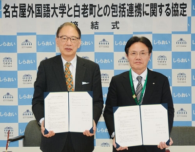写真：協定書を交わした亀山学長（左）と大塩町長