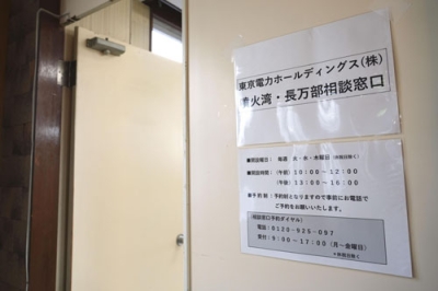 写真：東京電力が開設した相談窓口＝５日午後、長万部町