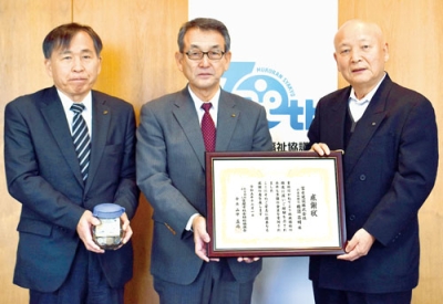 写真：山中会長（右）から感謝状を受け取る橋詰社長（中央）と松本技術部長