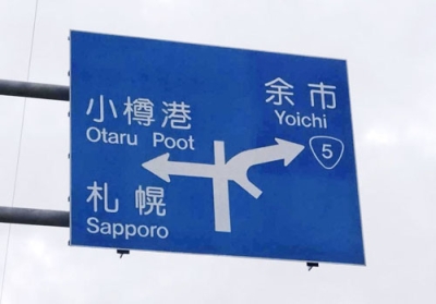 写真：