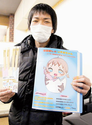 写真：室蘭の名所・名産をモチーフにしたキャラクター「いずみちゃん」