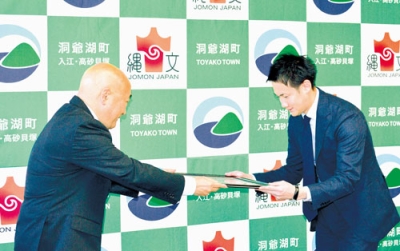 写真：感謝状を受け取る鈴木常務取締役（右）