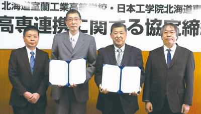 写真：高専連携協定を結んだ川村校長（左から２人目）と福井校長（同３人目）