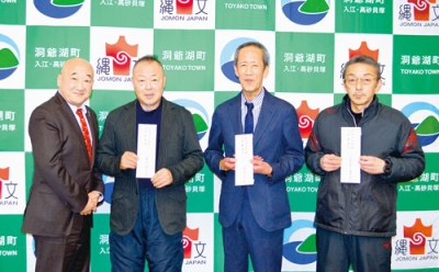 写真：善意を届けた北島会長、鈴木会長、齋藤会長（左から２人目から）