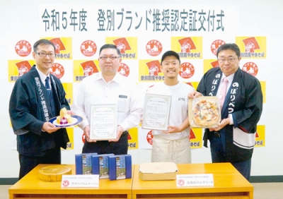 写真：推奨品の認定証を持つ大坂代表（右から２人目）と木村調理部長（同３人目）